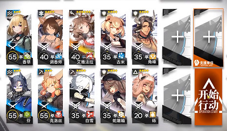 《明日方舟》6-5突襲攻略 6-5突襲單六星打法思路分享 《明日方舟》6-5突襲攻略 6-5突襲單六星打法思路分享