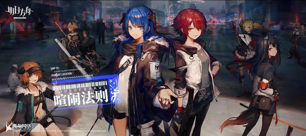 《明日方舟》莫斯提馬幹員介紹 法術真銀斬警告? 《明日方舟》莫斯提馬幹員介紹 法術真銀斬警告?