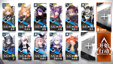 《明日方舟》6-4突襲攻略 6-4突襲低配打法推薦 《明日方舟》6-4突襲攻略 6-4突襲低配打法推薦