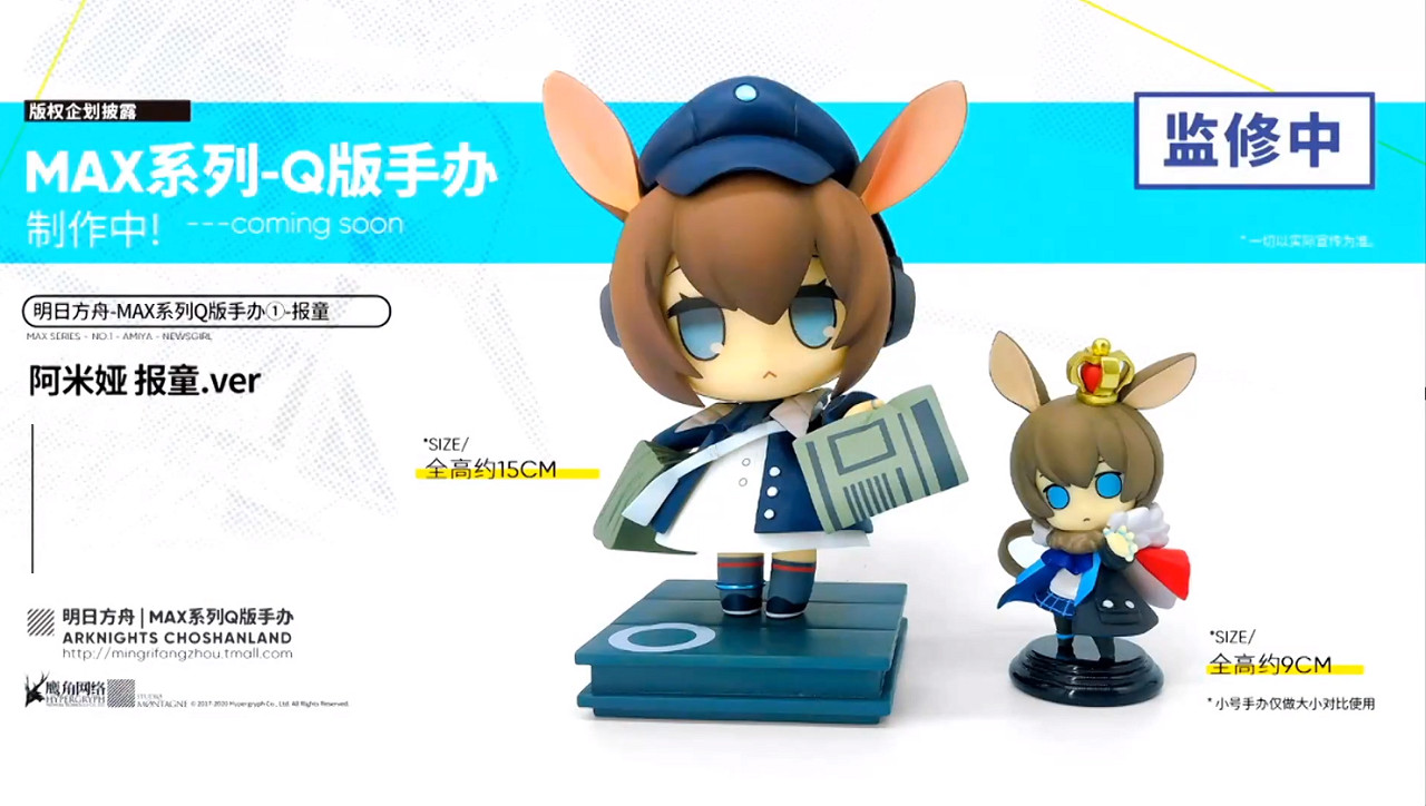 《明日方舟》感謝慶典直播內容彙總 阿米婭升階新幹員皮膚劇情預告