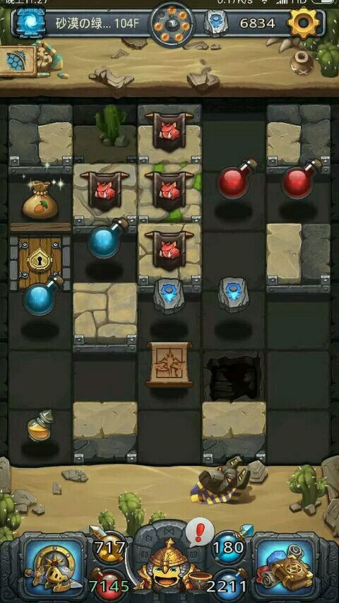 《地下城物語》如何爬高層 爬高層攻略整理 《地下城物語》如何爬高層 爬高層攻略整理