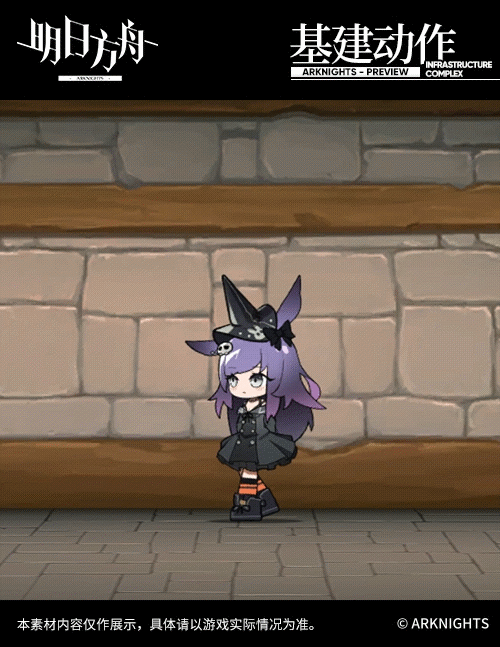 《明日方舟》暗索小鬼當家皮膚欣賞 暗索小鬼當家皮膚好看嗎