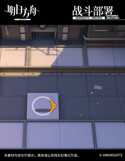 《明日方舟》克洛絲魔術師時裝好看嗎 克洛絲魔術師時裝欣賞