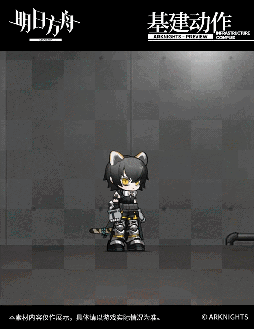 《明日方舟》布洛卡幹員介紹 新五星近衛布洛卡資料一覽 《明日方舟》布洛卡幹員介紹 新五星近衛布洛卡資料一覽