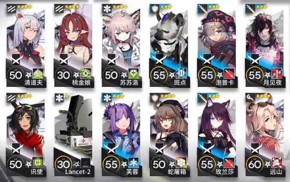 《明日方舟》TW-6不啟動留聲機打法 TW-6日記2全精一打法攻略 《明日方舟》TW-6不啟動留聲機打法 TW-6日記2全精一打法攻略