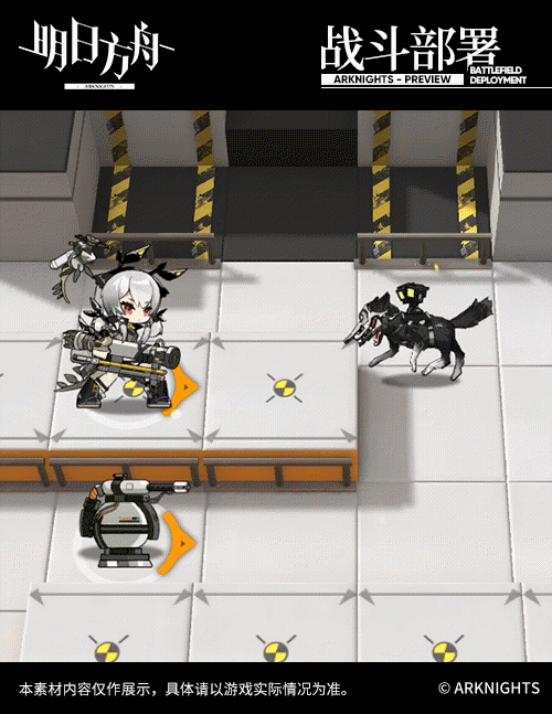 《明日方舟》溫蒂幹員介紹 擁有雙重遠程擊退能力的六星特種幹員 《明日方舟》溫蒂幹員介紹 擁有雙重遠程擊退能力的六星特種幹員