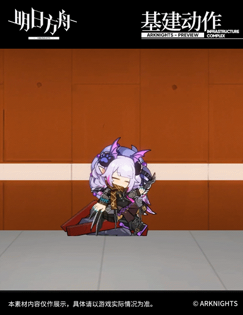 《明日方舟》獅蠍皮膚無形悼挽介紹 第一位坐著戰鬥的幹員