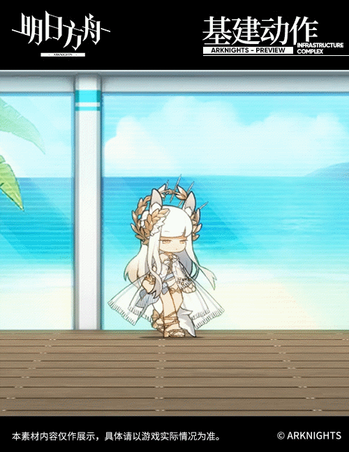 《明日方舟》白金泳裝皮膚介紹 白金泳裝燦陽朝露特效一覽 《明日方舟》白金泳裝皮膚介紹 白金泳裝燦陽朝露特效一覽