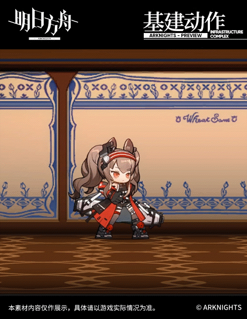 《明日方舟》安潔莉娜周年皮膚質素訪客介紹 掌握飛行特效爆炸