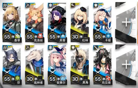 《明日方舟》SA-1突襲攻略 午間逸話SA-1捷徑低配圖文流程 《明日方舟》SA-1突襲攻略 午間逸話SA-1捷徑低配圖文流程