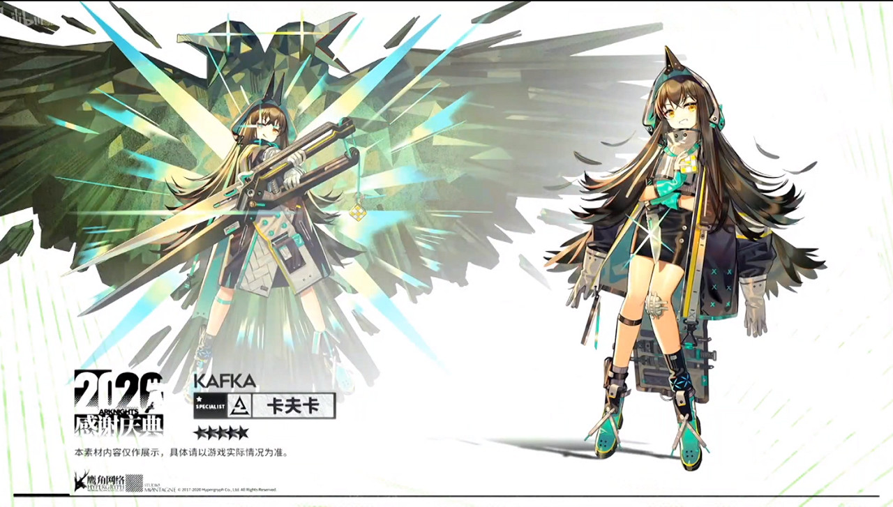 《明日方舟》感謝慶典直播內容彙總 阿米婭升階新幹員皮膚劇情預告