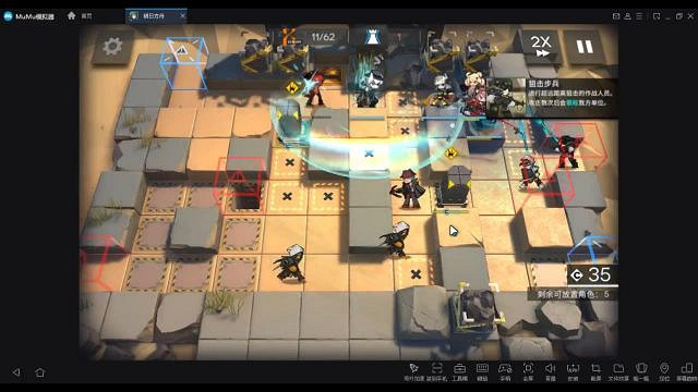 《明日方舟》8月7日黃鐵峽谷低配攻略 黃鐵峽谷難度8四人打法