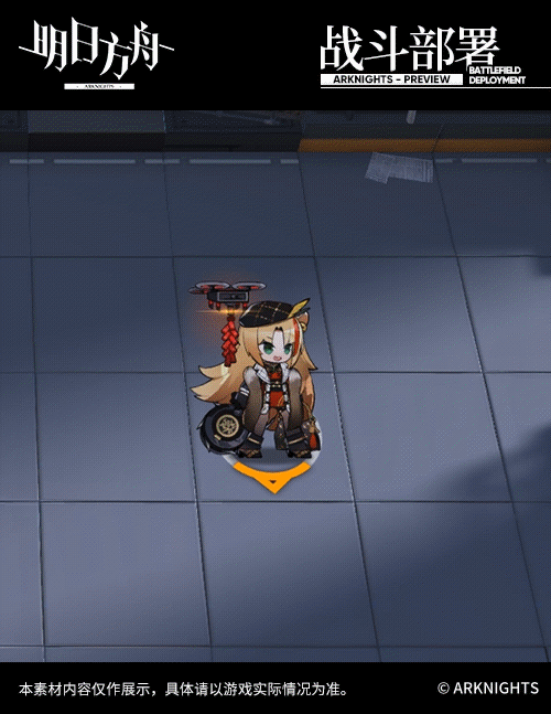 《明日方舟》詩懷雅春節皮膚介紹 詩懷雅榮華富貴時裝動態特效欣賞