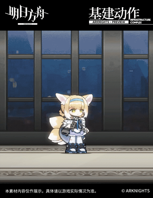 《明日方舟》鈴蘭技能是什麽 六星新幹員鈴蘭介紹