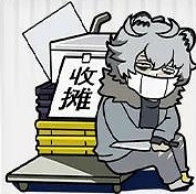 《明日方舟》密林系列表情包 棘刺官方羅德島幹員表情包一覽 《明日方舟》密林系列表情包 棘刺官方羅德島幹員表情包一覽