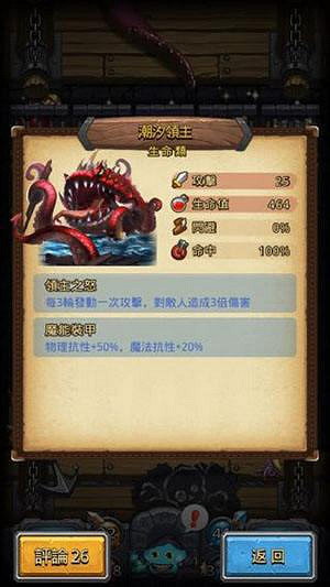 《地下城物語》海賊之港DP怎麽完成 海賊之港全攻略 《地下城物語》海賊之港DP怎麽完成 海賊之港全攻略