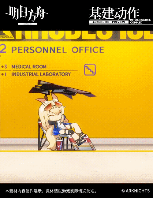 《明日方舟》臨光泳裝皮膚介紹 臨光泳裝燦陽朝露特效一覽