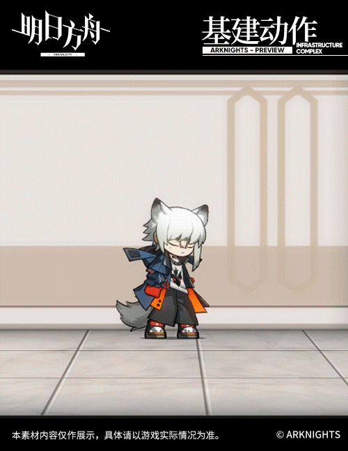 《明日方舟》奧斯塔幹員介紹 活動卡池新增五星霰彈狙擊奧斯塔