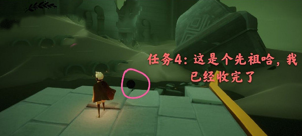 《光遇》12月2日每日任務怎麽做 12.2每日任務攻略 《光遇》12月2日每日任務怎麽做 12.2每日任務攻略