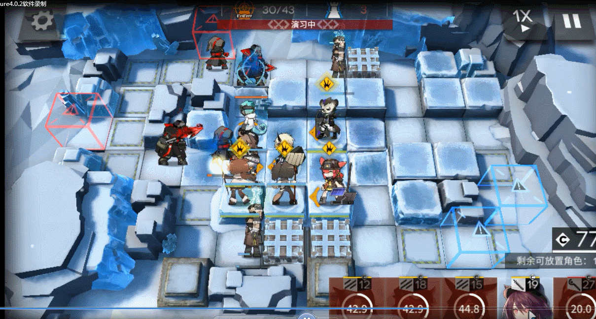 《明日方舟》H8-1怎麽打 主線第八章困難狂夜行動H8-1打法攻略