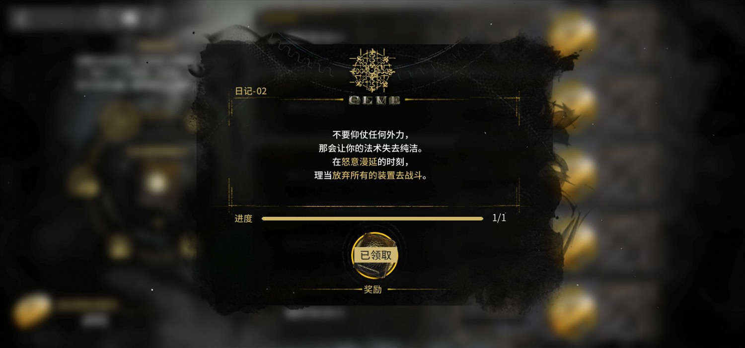 《明日方舟》沃倫姆德搜查令怎麽獲得 沃倫姆德搜查令獲取攻略