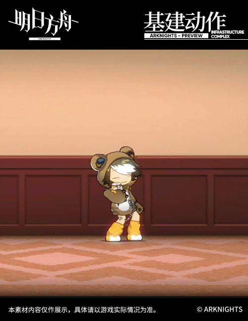 《明日方舟》獵蜂羅德廚房系列服飾掠蜜能手介紹 獵蜂皮膚特效一覽