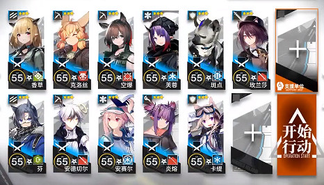 《明日方舟》6-9換一個角度通關攻略 主線6-9無精二低配打法 《明日方舟》6-9換一個角度通關攻略 主線6-9無精二低配打法