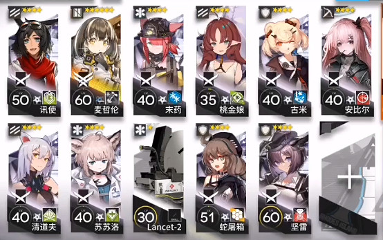 《明日方舟》亞葉介紹 沃倫姆德的薄暮活動獎勵幹員亞葉技能一覽