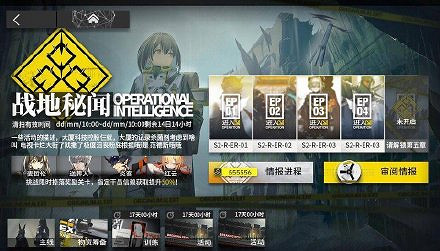 《明日方舟》麥哲倫是誰 新六星輔助麥哲倫資料曝光 《明日方舟》麥哲倫是誰 新六星輔助麥哲倫資料曝光