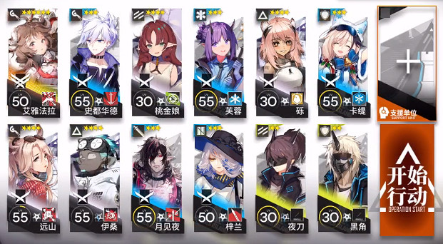 《明日方舟》霜凍廢墟怎麽打 6月8日黃鐵行動霜凍廢墟8級低保攻略