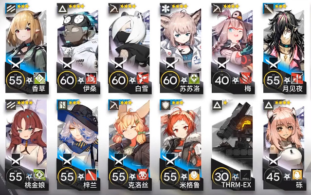 《明日方舟》利刃行動新街8級低保攻略 7月30日新街8級低配打法 《明日方舟》利刃行動新街8級低保攻略 7月30日新街8級低配打法