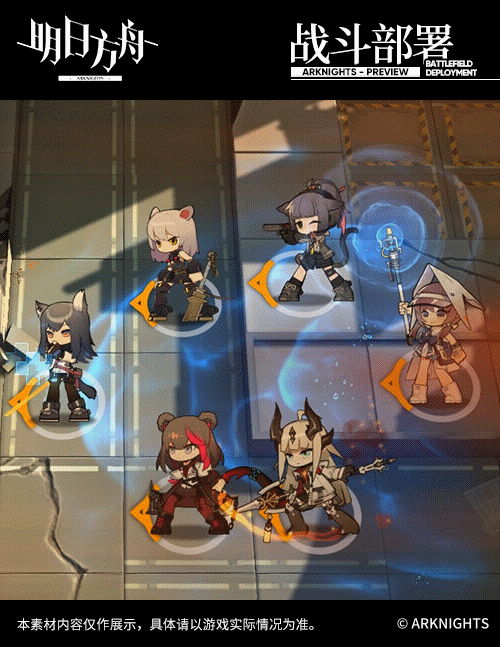 《明日方舟》清流技能介紹 帶有抵抗效果的醫療幹員 《明日方舟》清流技能介紹 帶有抵抗效果的醫療幹員