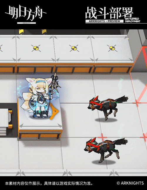 《明日方舟》鈴蘭技能是什麽 六星新幹員鈴蘭介紹