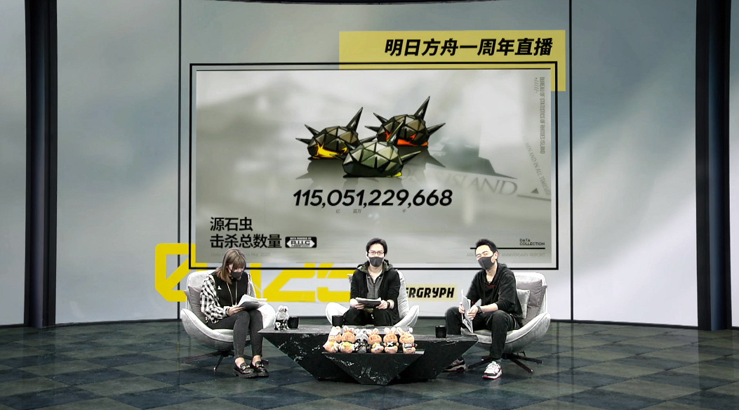 《明日方舟》周年慶公開資料一覽 63萬人通關危機合約 《明日方舟》周年慶公開資料一覽 63萬人通關危機合約