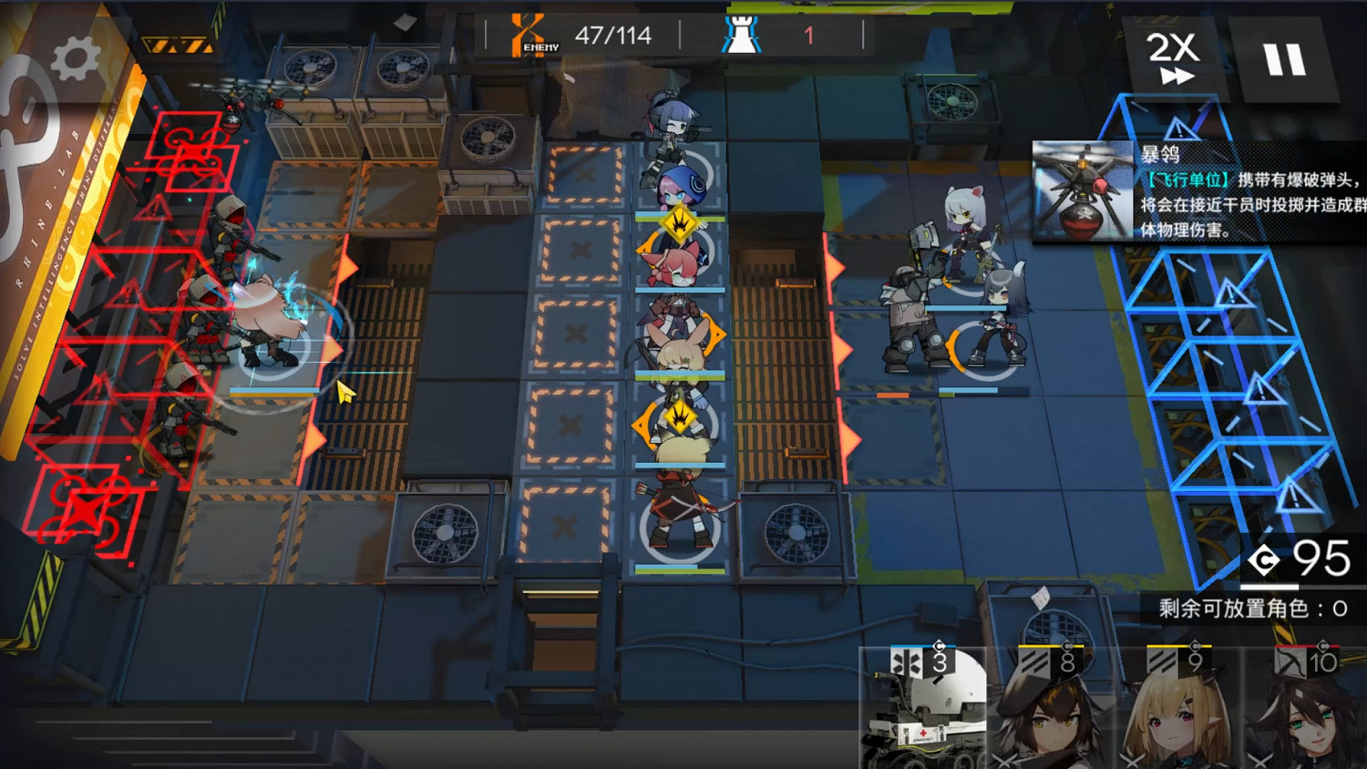 《明日方舟》無人危樓8級怎麽過 危機合約無人危樓無精二打法攻略 《明日方舟》無人危樓8級怎麽過 危機合約無人危樓無精二打法攻略