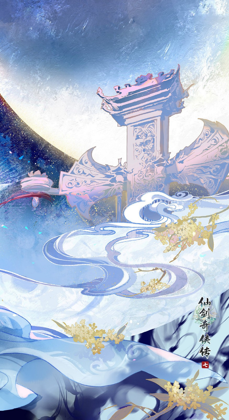 《仙劍奇俠傳7》發布中秋美食壁紙 祝大家闔家團圓健康平安 《仙劍奇俠傳7》發布中秋美食壁紙 祝大家闔家團圓健康平安