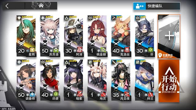 《明日方舟》新街8級低保攻略 3月26日危機合約龍門新街單核打法 《明日方舟》新街8級低保攻略 3月26日危機合約龍門新街單核打法