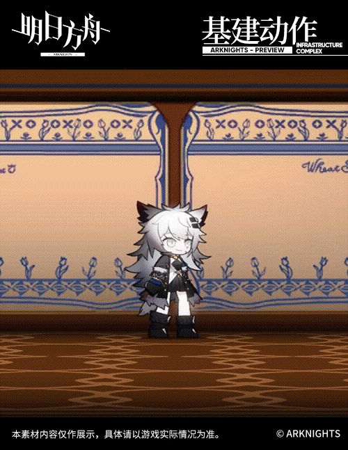 《明日方舟》拉普蘭德皮膚典雅噩兆介紹 拉普蘭德周年慶皮膚特效欣賞