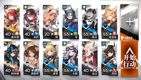 《明日方舟》6-16黑兔子白兔子怎麽打 主線6-16通關攻略 《明日方舟》6-16黑兔子白兔子怎麽打 主線6-16通關攻略