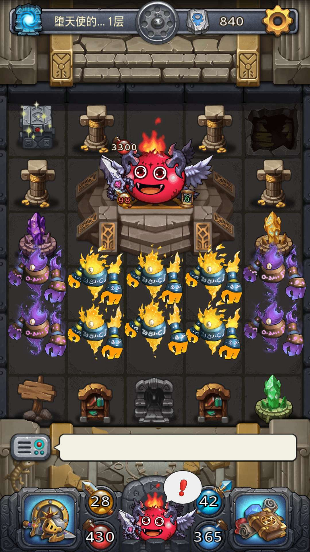 《地下城物語》墮天使的試練怎麽過 墮天使試煉過關攻略 《地下城物語》墮天使的試練怎麽過 墮天使試煉過關攻略