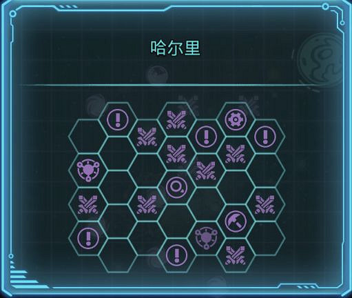 《地下城物語》1月21日維護更新 S02時空域介紹