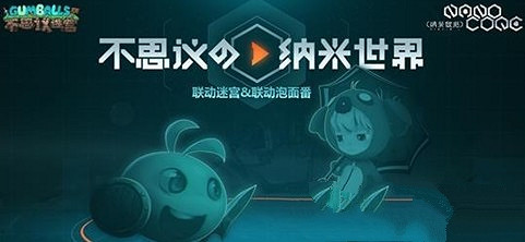 《地下城物語》瑞岡布奧獲取方式 瑞岡布奧屬性介紹