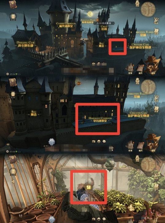 《哈利波特魔法覺醒》9.22拼圖怎麽做 9月22日拼圖尋寶攻略 《哈利波特魔法覺醒》9.22拼圖怎麽做 9月22日拼圖尋寶攻略