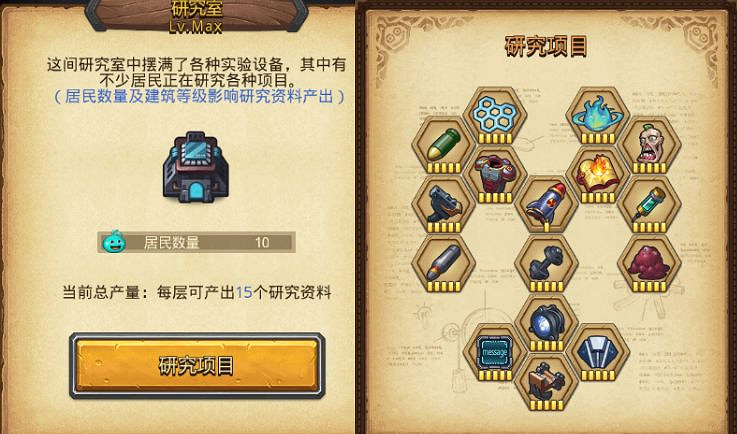 《地下城物語》遺落之城方舟攻略 特殊玩法末世方舟攻略 《地下城物語》遺落之城方舟攻略 特殊玩法末世方舟攻略