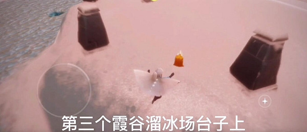 《光遇》季節蠟燭12.6位置 12月6日預言季黃蠟燭在哪 《光遇》季節蠟燭12.6位置 12月6日預言季黃蠟燭在哪