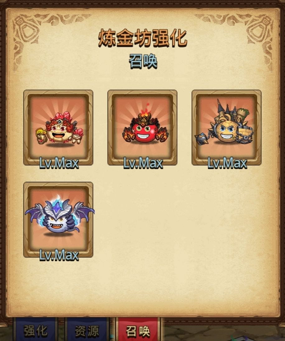 《地下城物語》新手攻略 新手怎麽玩