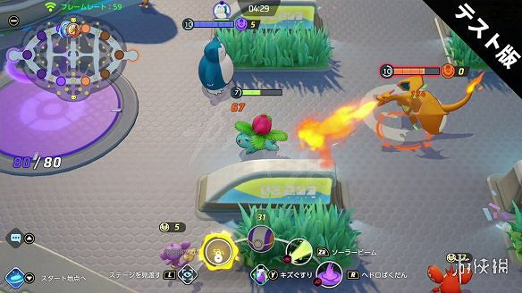 《寶可夢大集結》新手技巧有哪些?遊戲技巧分享 《寶可夢大集結》新手技巧有哪些?遊戲技巧分享