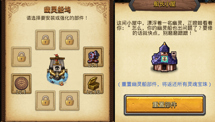 《地下城物語》挑戰迷宮攻略 第二季挑戰任務完成方法