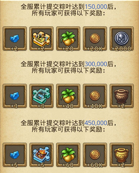 《地下城物語》端午節越野任務攻略 端午活動定向越野玩法 《地下城物語》端午節越野任務攻略 端午活動定向越野玩法