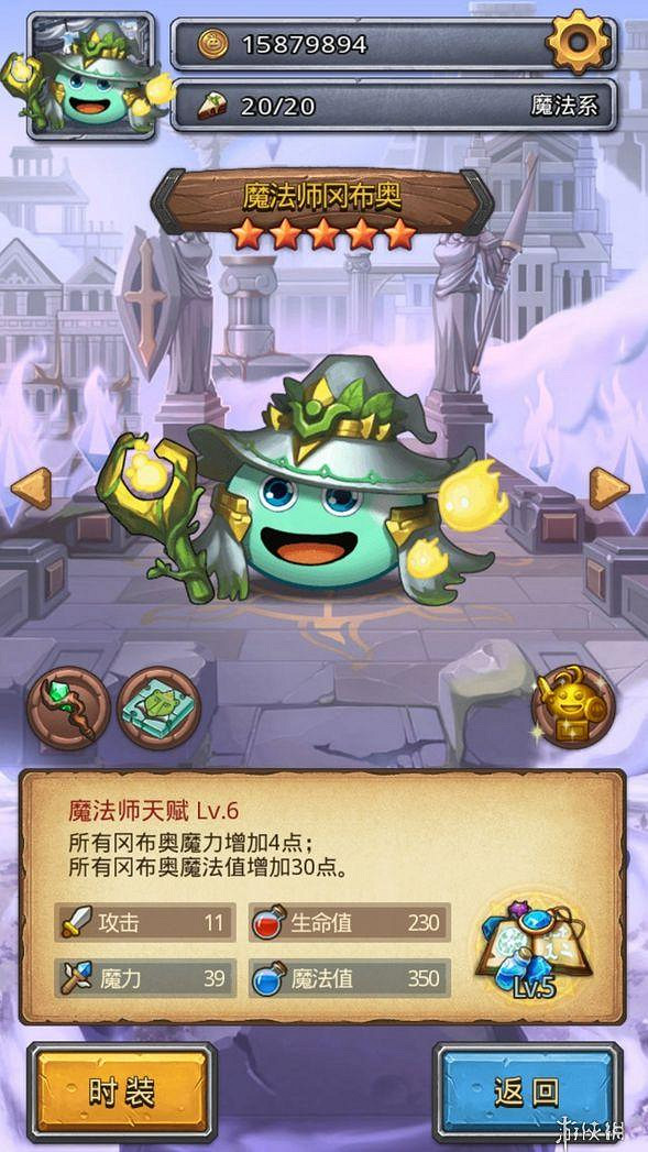 《地下城物語》魔法師六星雕像彩蛋 魔法師皮膚獲得方法